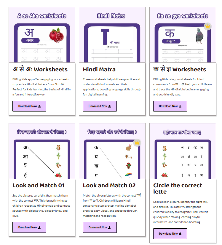 Hindi worksheets for nursery, lkg and ukg