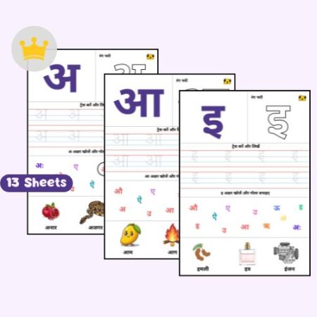 A se Aha Learn by doing Effling Kids