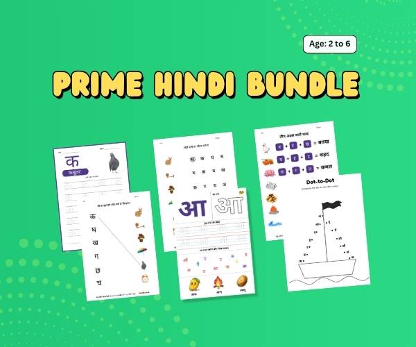 Hindi Prime Bundle Nursery to UKG