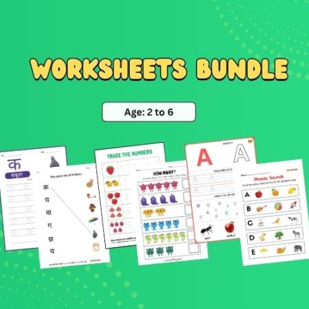 Prime Bundle Nursery to UKG