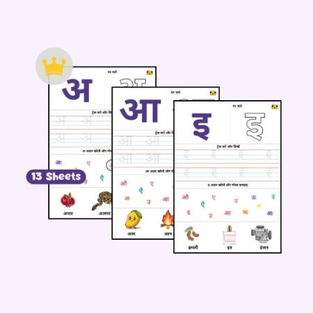 learn-hindi-swar-easy-worksheet