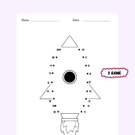 hindi-varnamala-dot-to-dot-game