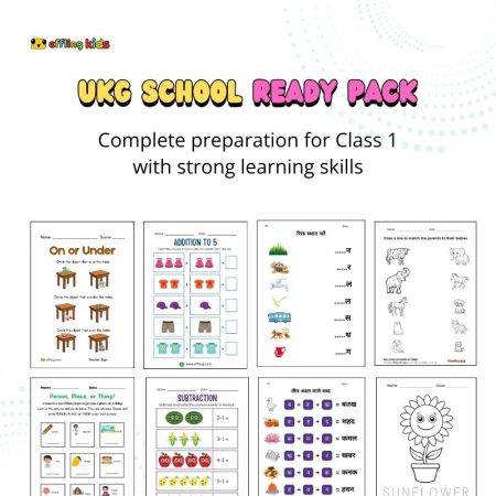 UKG School Ready pack